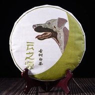 2018 Yunnan Sourcing "Autumn Gu Shu Bai Cha" Old Arbor Raw Pu-erh Tea Cake from Yunnan Sourcing