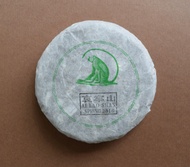 2016 Ai Lao Shan from EVERY DAY TEAS