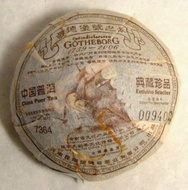2006 Gotheborg 7364 Pu-erh Tuocha from PuerhShop.com