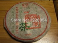 2005 HaiWan Royal Green Cake (Yu Shang Qing Bing)  Raw from Haiwan Tea Factory