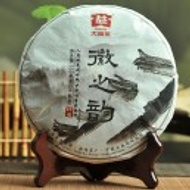 2016 Menghai "Hui Zhi Yun" Ripe Puerh Tea Cake from Menghai Tea Factory (Yunnan Sourcing)