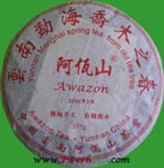 2006 Awazon 100 Years Old Tea Tree Pu-erh from Awazon Tea (www.pu-erhtea.com)
