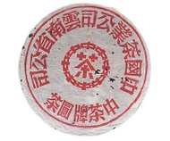 1998 Kunming 8668 from Kunming Tea Factory