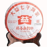 2016 MENGHAI "CHEN XIANG YA YUN" AGED RIPE PU-ERH TEA CAKE from Menghai Tea Factory (Yunnan Sourcing)