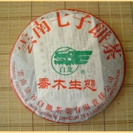 2005 White Dragon Jinggu Tea Factory * Raw Pu-erh Cake -  357 gram Jing Gu Mountain Large Leaf Pekoe Varietal cake from White Dragon Tea Factory