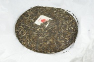 Qing Beencha "Golden Sail" 2005 from The Phoenix Collection