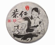 2011 Mang Zhi Autumn   Raw from Tea Urchin