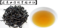 Traditional Wu Yi Shui Xian from jing tea shop