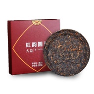 2018 Menghai "Hong Yun" Ripe Pu-erh Mini Tea Cake from Menghai Tea Factory (Yunnan Sourcing)
