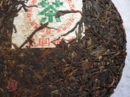 1998 CNNP Youle Qiaomu Raw Puerh cake 357g from Chawangshop