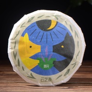 2019 Yunnan Sourcing "He Kai Village" Ripe Pu-erh Tea Cake from Yunnan Sourcing