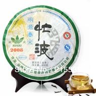 2008 Mengku MangBo Before Ming Spring Tips   Raw from Shuanjiang Mengku