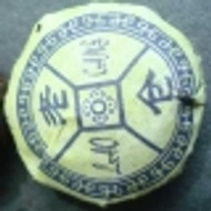 NOTO-GINSENG FLOWER PUER MINI-TUOCHA from Phoenix Tea Shop