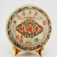 2010 Organic "Pure Banzhang" Ripe Puerh Tea Cake 1000g from PuerhShop.com