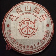 2004 Autumn "Youle Mountain Round Tea" Raw Puerh Cake 400g from Chawangshop