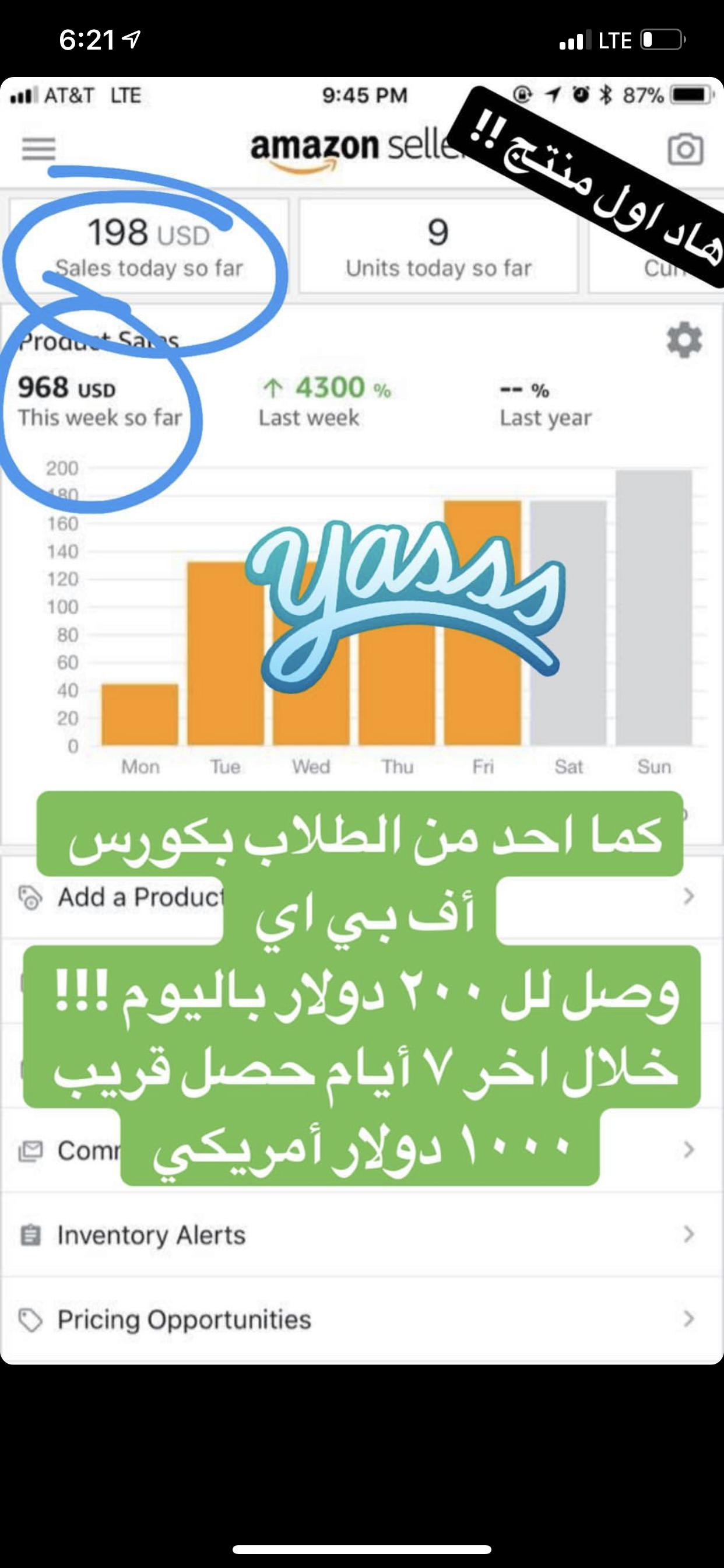 امازون اف بي اي وريرز ٢٠١٩ الجزء المحدث 2.0 للكويفي حسم 80% من سعر الحقيقي للكورس LVSSfHEGSMWLiMglVkTT