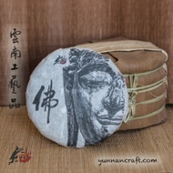 Yunnan Craft - 佛 Fo from Yunnan Craft