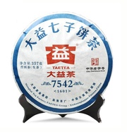 2016  Menghai 7542 from Menghai Tea Factory