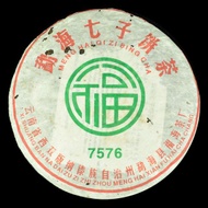 2005 Fuhai "Special Order 7576" Ripe Pu-erh of Menghai from Yunnan Sourcing