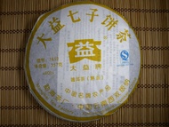2008 Menghai Dayi 7452 Ripe Pu Er Cake (801) from JK Tea Shop