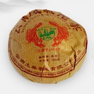 2010 Nan Jian "Phoenix Ripe Tuo" Organic Ripe Pu-erh from Nan Jian Tu Lin tea factory(yunnan sourcing)