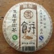 2009 Yong De "Certified Organic" Ripe from Yong De Zi Yu Tea Factory