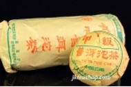 2003 Menghai Dayi Jia Ji tuo from Menghai Tea Factory