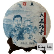 2015 Tae Tea Dayi ChuanQi Legend WWII Memorial Cake 357g Sheng Cha from Menghai Tea Factory (King Tea Mall, AliExpress)