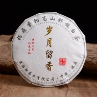 2015 Guan Yang "Wild White" Gong Mei Tea Cake from Yunnan Sourcing US