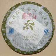 2009 Guan Zi Zai "Zao Chun Nan Nuo Shan" Raw Pu-erh tea from Guan Zi Zai Tea Factory