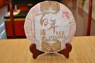 2012 Yang Pin Hao Chen Xiang 100 year Memorial Ripe from Yang Pin Hao