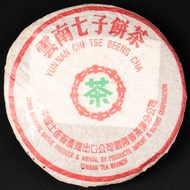 1996 CNNP 7572 Ripe Pu-erh Tea Cake from Taiwan Sourcing