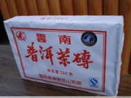Cang Yuan Wa Mountain Tea Factory's 2006 Ripe Puer Brick 7581 from Cang Yuan Wa Mountain Tea Factory