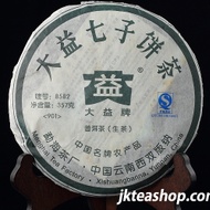 2009 Menghai Dayi 8582 (901) from JK Tea Shop