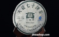 2009 Menghai Dayi 8582 (901) from JK Tea Shop
