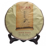 2014 Mengku Spirit of Tea Premium Raw Pu-erh from Yunnan Sourcing