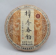 2017 Camphor Flavor, Vesper Chan from Liquid Proust Teas