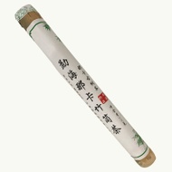 Bamboo Fragrance (Xiang Zhu) from Silk Road Teas