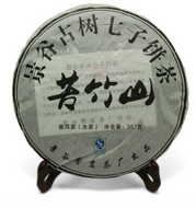 2012 Kuzushan from Nannuoshan