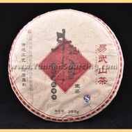 2007 Douji "Yi Wu Shan" Raw from Douji