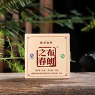 2008 Nan Qiao "Bu Lang Zhi Chun" Certified Organic Raw Pu-erh Tea Brick from Yunnan Sourcing