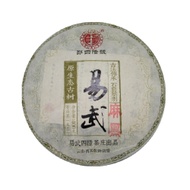 Zheng Si Long 2018 Ma Hei from Tea Encounter