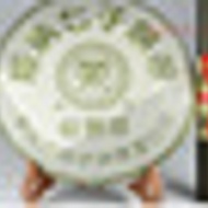 2006 ChangTai BanNa HengFengYuan ZhenPin 400g Organic Puer Ripe Tea from Changtai Tea Group (King Tea Mall, AliExpress)