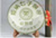 2006 ChangTai BanNa HengFengYuan ZhenPin 400g Organic Puer Ripe Tea from Changtai Tea Group (King Tea Mall, AliExpress)