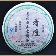 2014 Hai Lang Hao Gua Feng Zhai Raw from Yunnan Sourcing