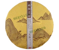 2014 Menghai "Star of Menghai" from Menghai Tea Factory (berylleb on ebay)