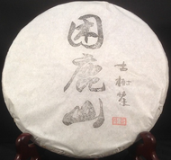 2014 Leaf Nei Fei Kunlu from Mandala Tea