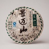 2007 Jingmai Raw Puerh Tea from Kuura