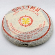 2001 CNNP Orange Mark Ripe from white2tea
