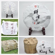 2016 Menghai  'Qun Feng Zhi Shang' from Menghai Tea Factory (King Tea Mall, AliExpress)